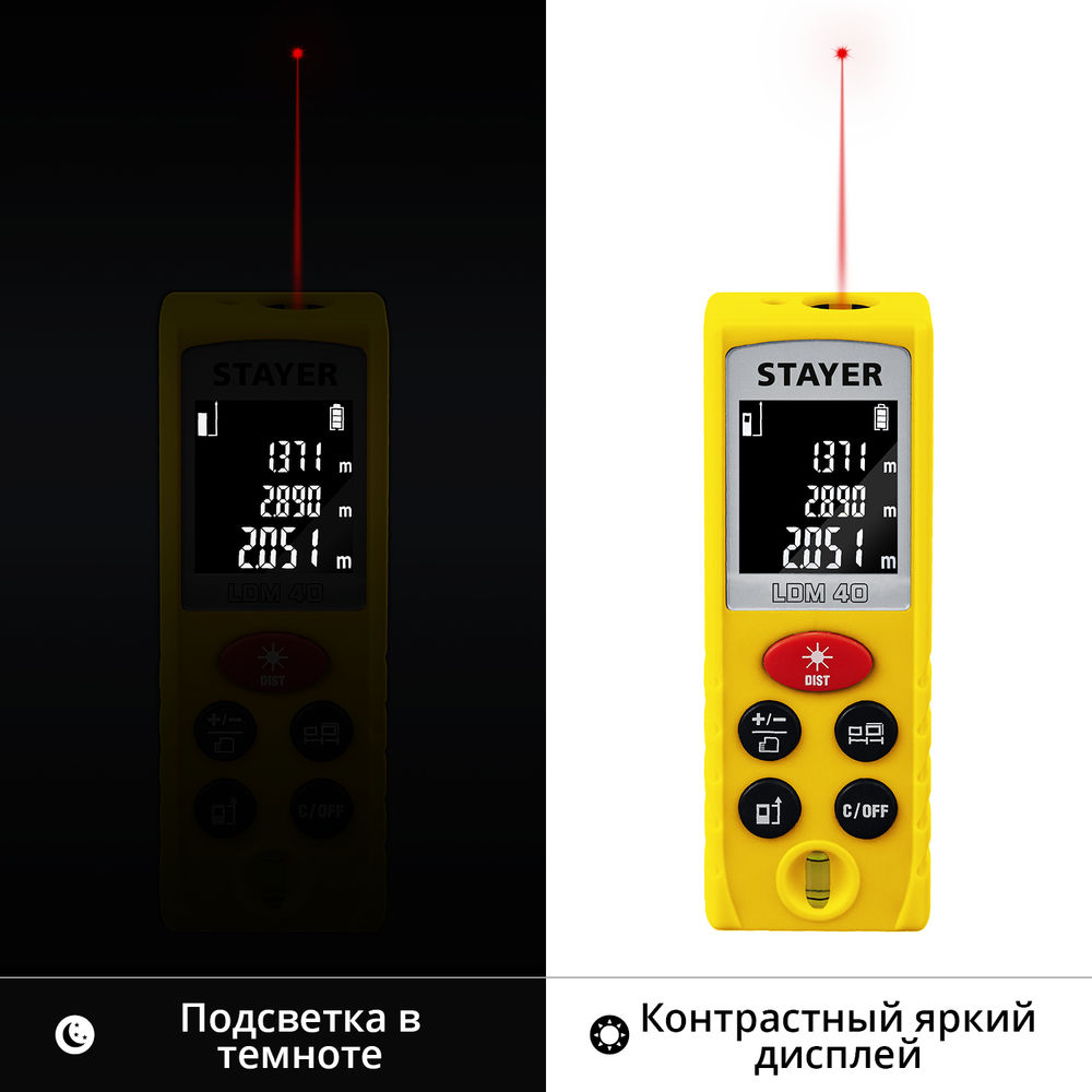 Дальномер лазерный 40 м Professional STAYER 34956