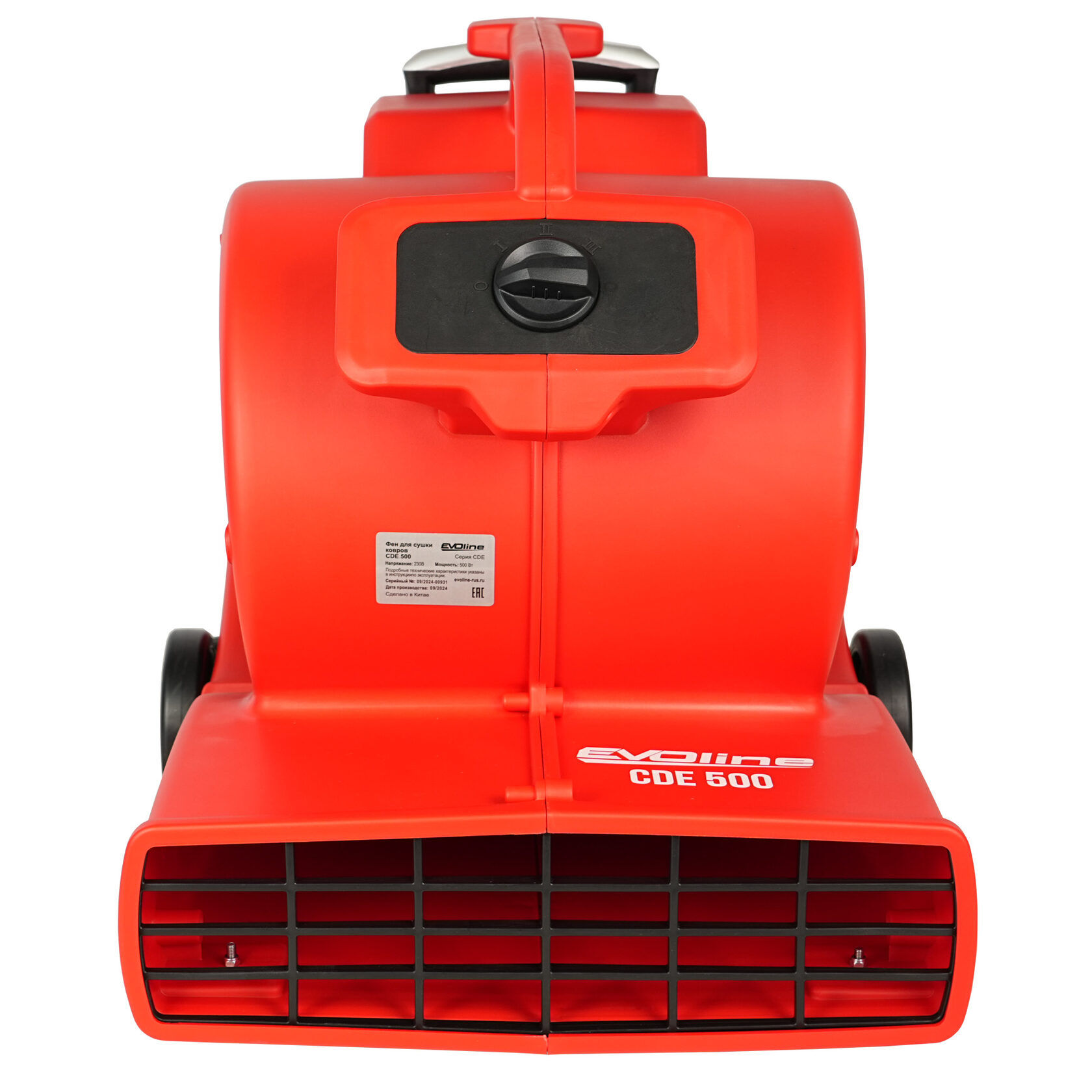 Фен для сушки ковров CDE 500