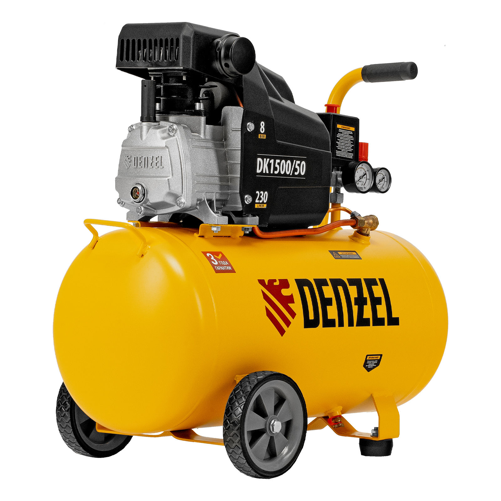 Компрессор воздушный DK1500/50, Х-PRO 1.5 кВт, 230 л/мин, 50 л Denzel (58064)