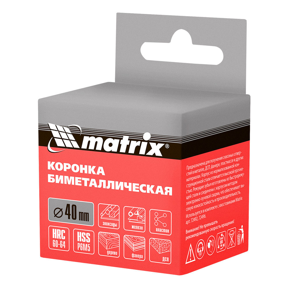 Коронка Bimetal, 40 мм Matrix (72440)