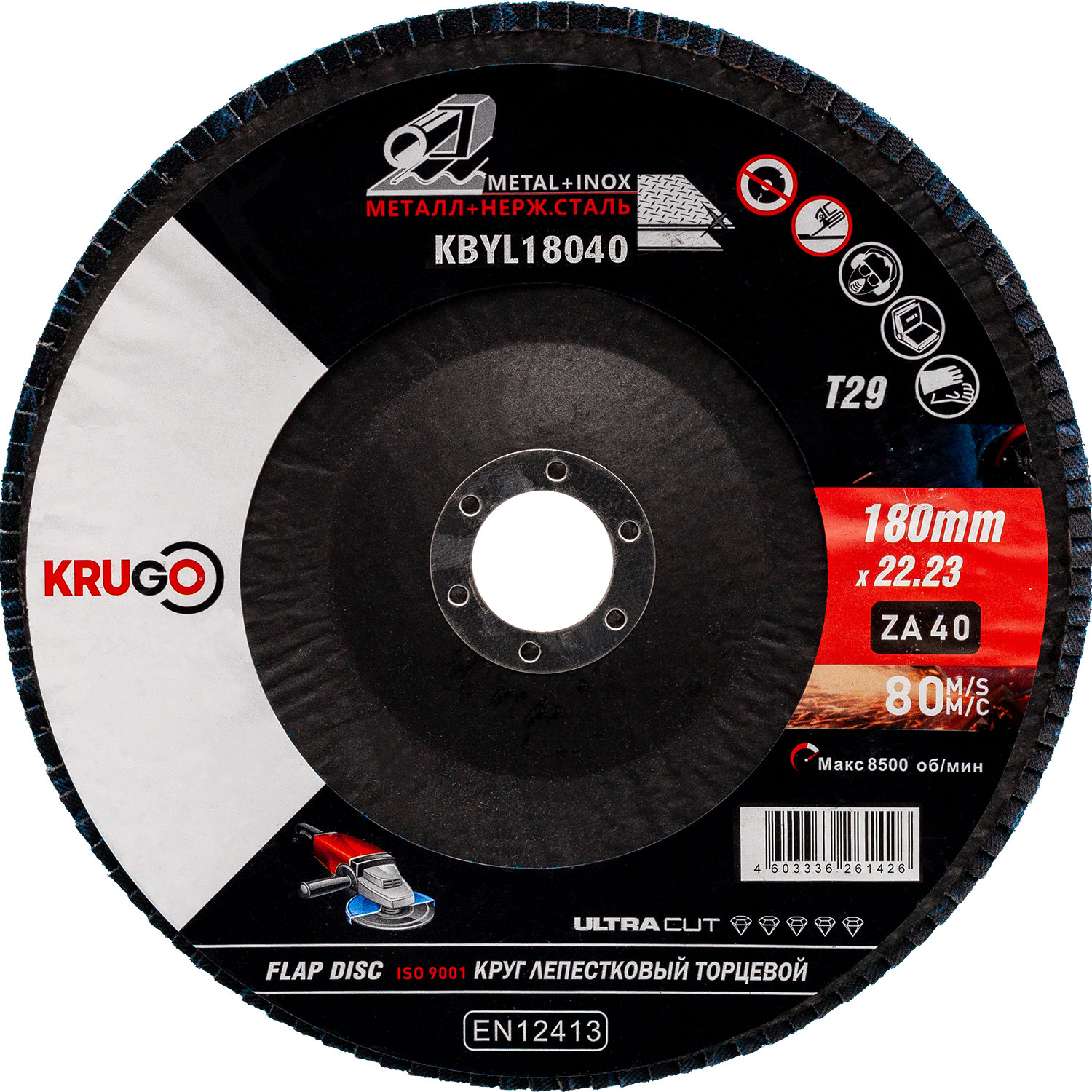 Круг лепестковый торцевой КЛТ KRUGO 180х22мм Р40 KBYL18040