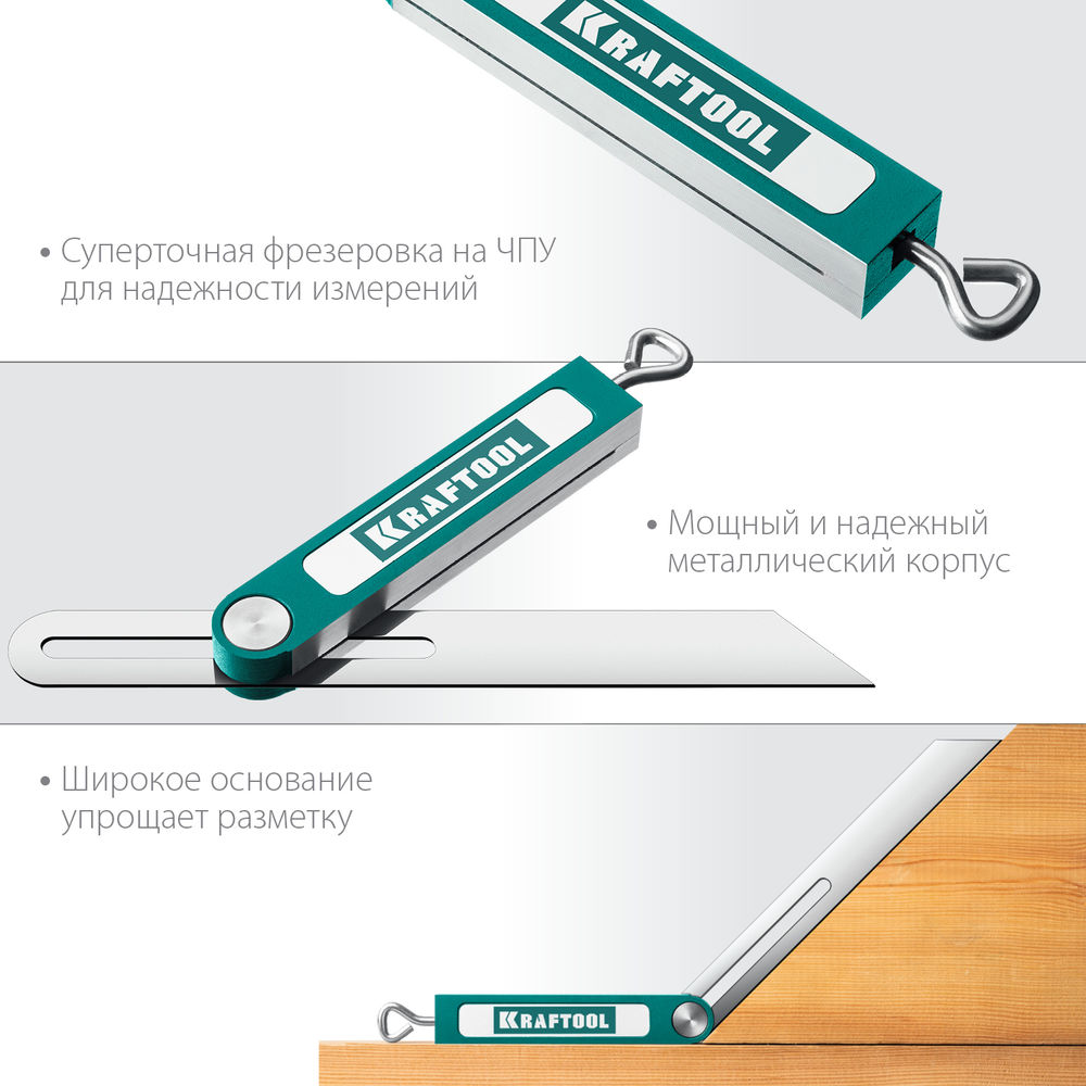 Малка-угломер профессиональная 200 мм Super-BEVEL KRAFTOOL 34372
