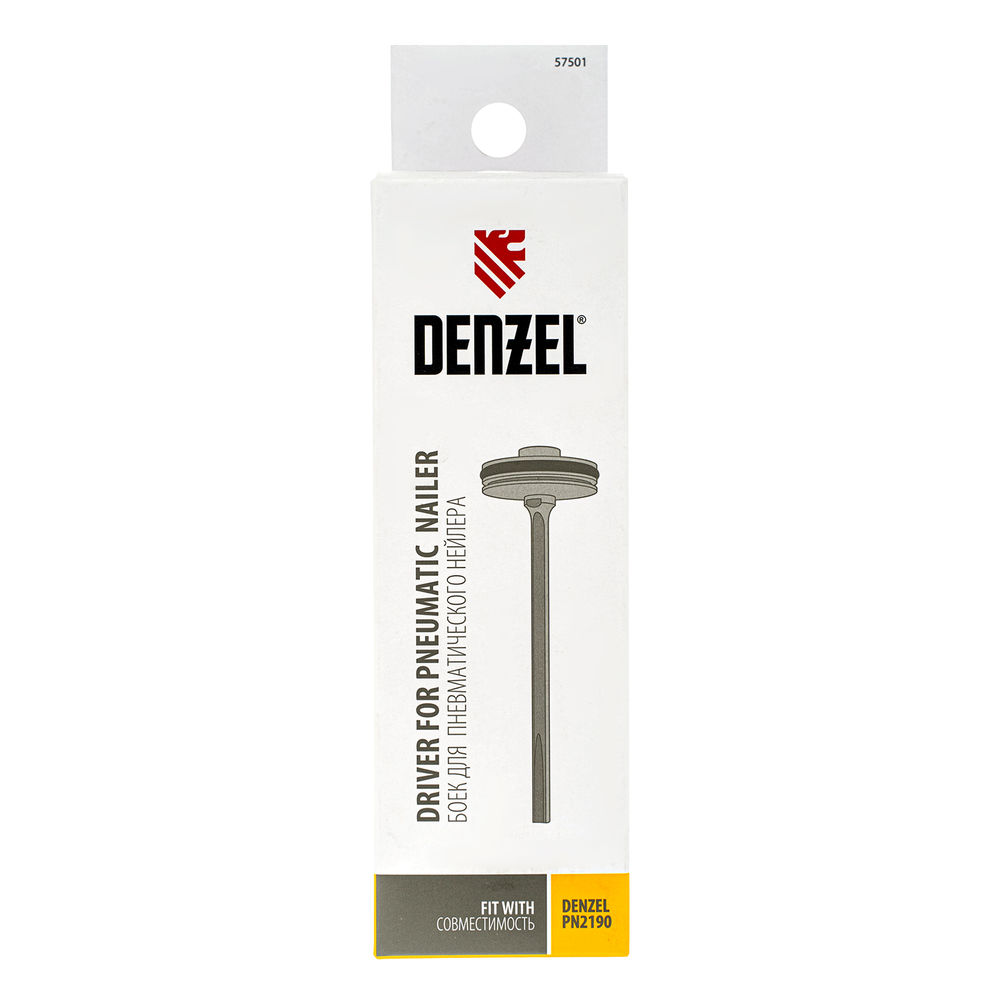 Боек для нейлера артикул 57429 Denzel (57501)