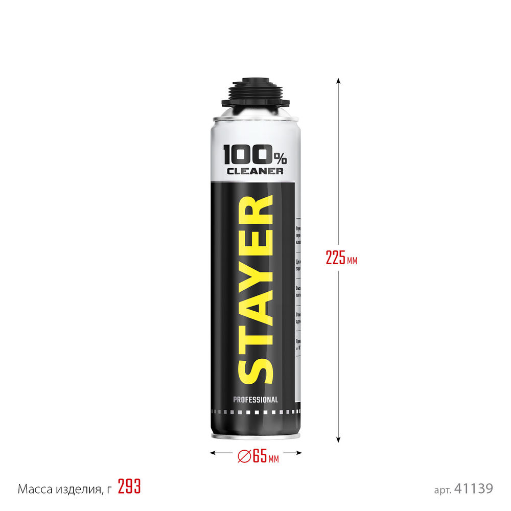 Очиститель монтажной пены 100% Cleaner, 500 мл Professional STAYER 41139