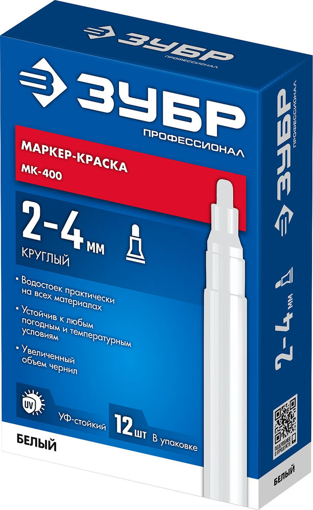 Маркер-краска МК-400 белый, 2-4 мм ЗУБР 06325-8
