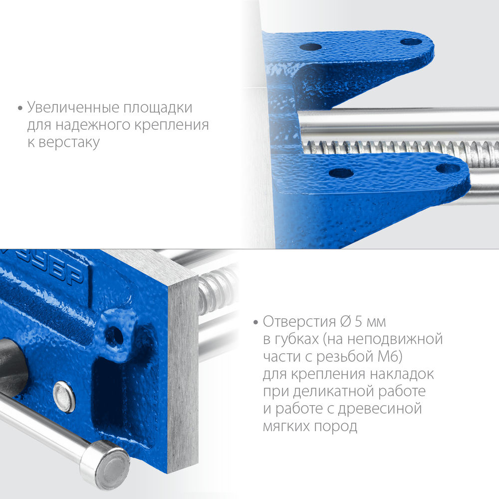 Тиски столярные 150 мм ЗУБР Профессионал 32730