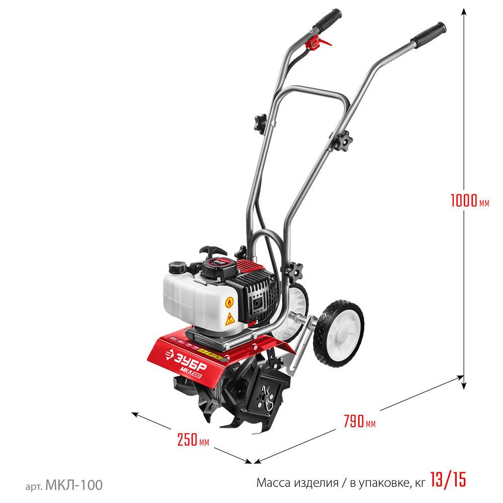 Культиватор бензиновый 2.2 л.с. ЗУБР МКЛ-100