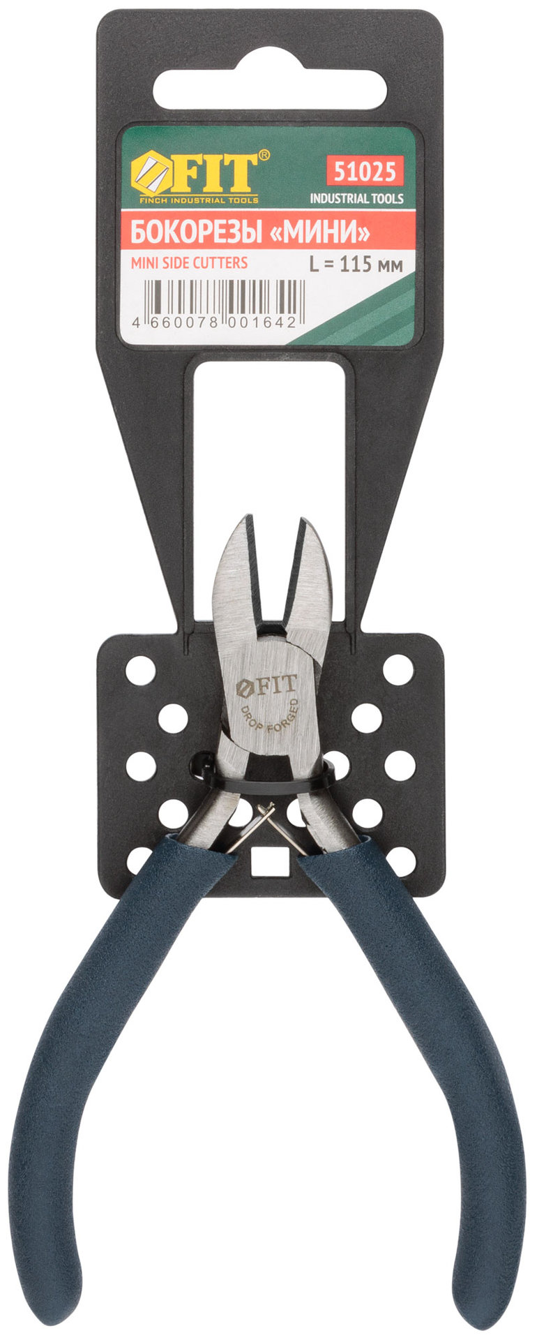 Бокорезы мини, синие ручки 115 мм