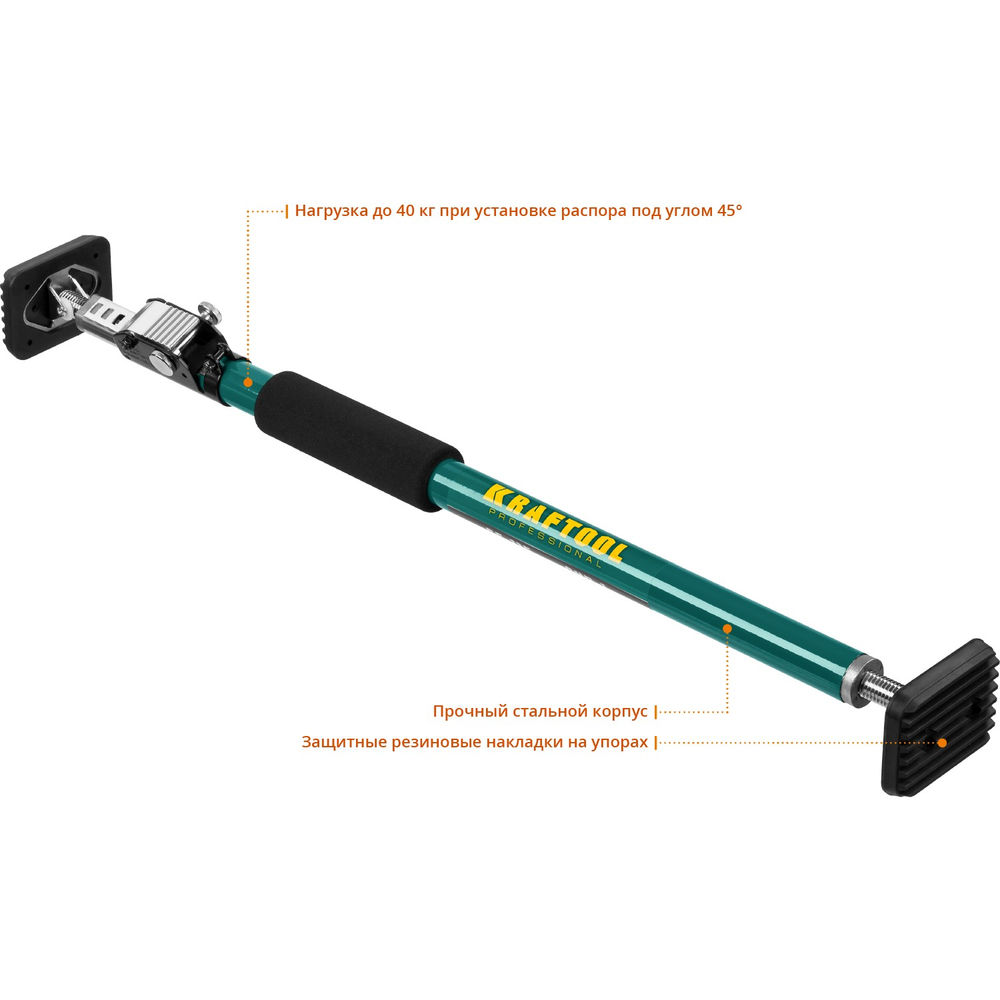Телескопический распор SUP-1, 65–115 см KRAFTOOL 32236