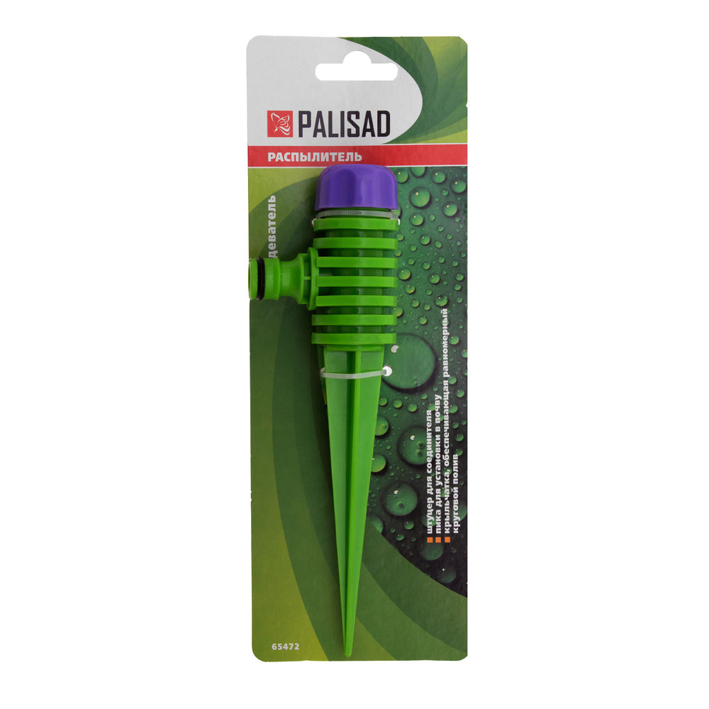 Распылитель-дождеватель, на пике Palisad (65472)