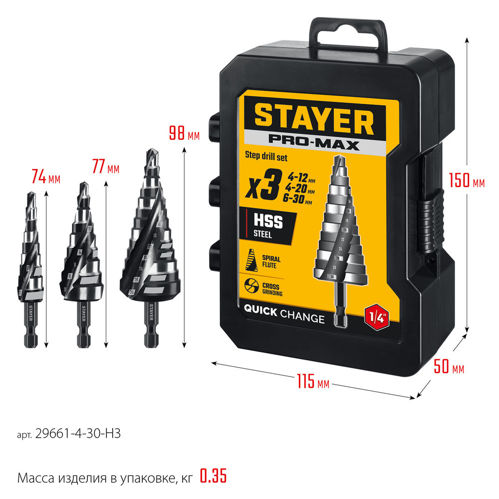 Бур SDS-plus Professional STAYER 8x310 мм 2930-310-08_z02  