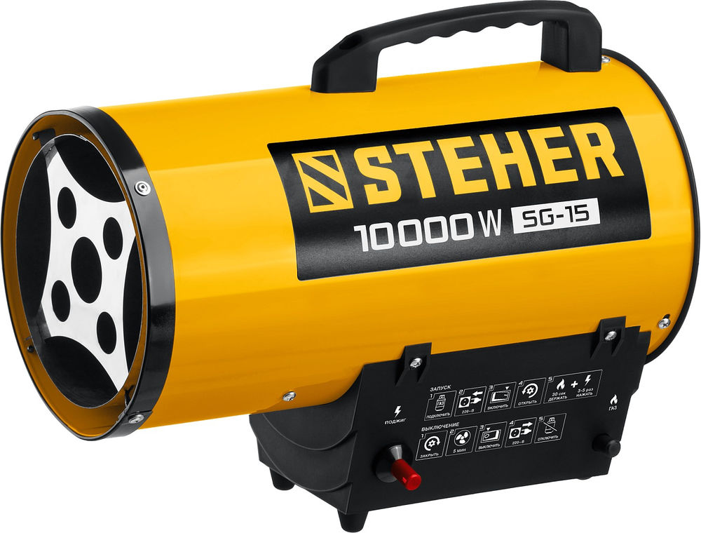 Пушка газовая тепловая STEHER 10 кВт SG-15  