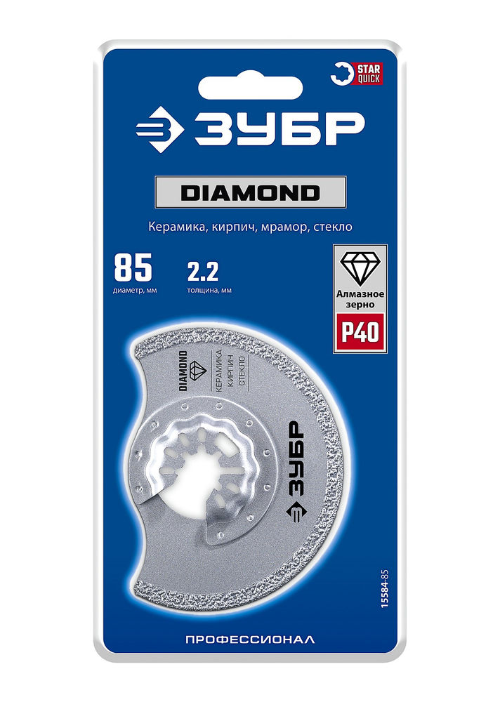 Полотно дисковое DIAMOND 85 x 2.2 мм с алмазным зерном Р40: керамика, мрамор, стекло, кирпич ЗУБР StarQuick 15584-85