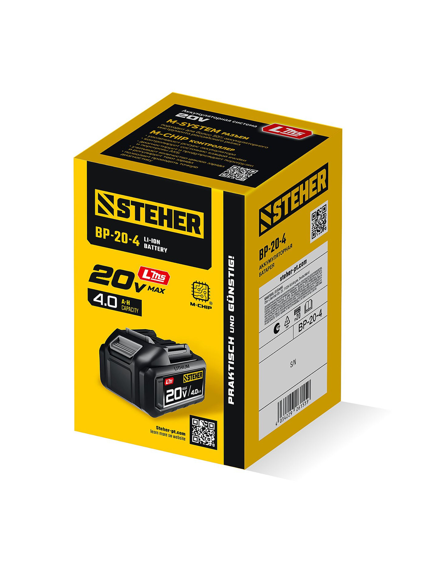 Аккумулятор LMS STEHER 20 В 4.0 А·ч BP-20-4  