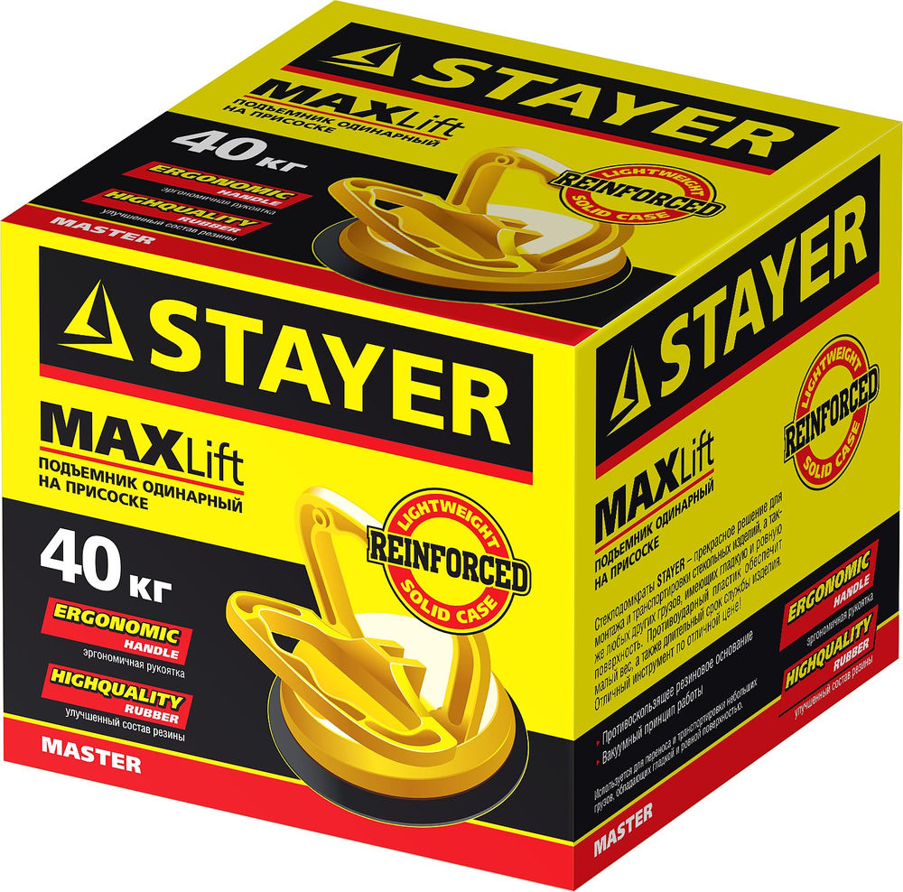 Стеклодомкрат пластмассовый одинарный 40 кг MAXLift STAYER 33718-1