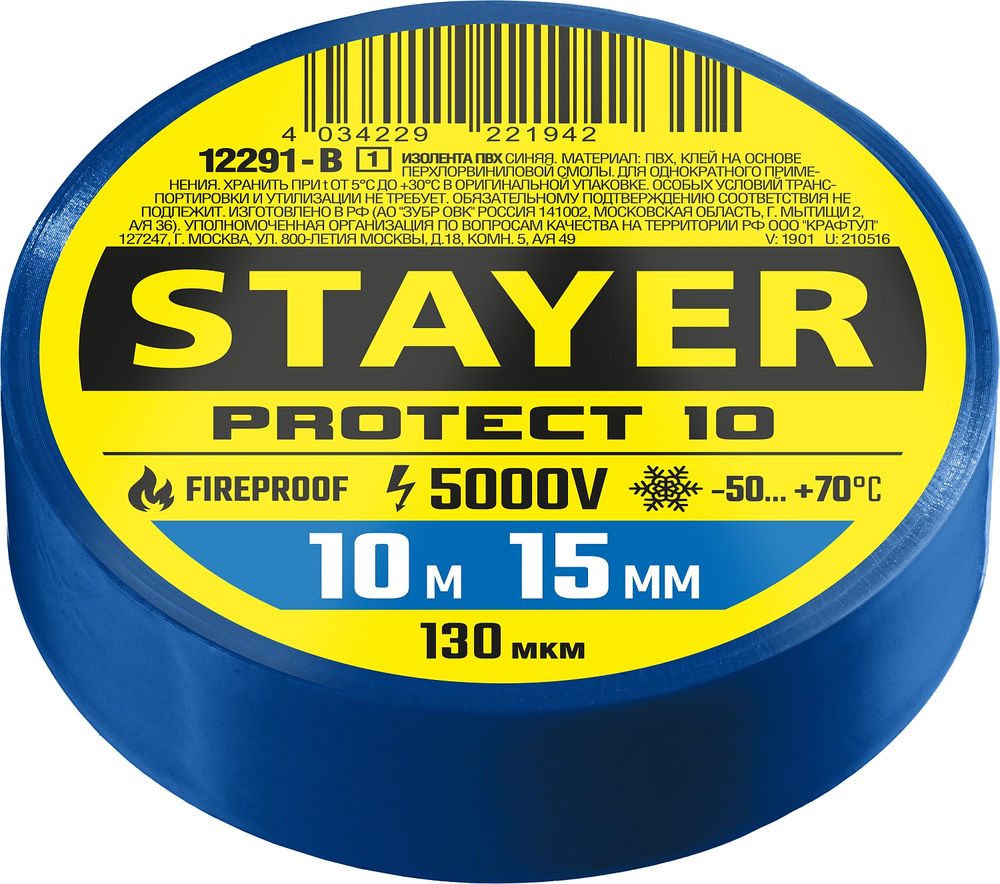 Коронка по бетону SDS - Plus 10T с оснасткой STAYER 80 мм 29190-80_z01  