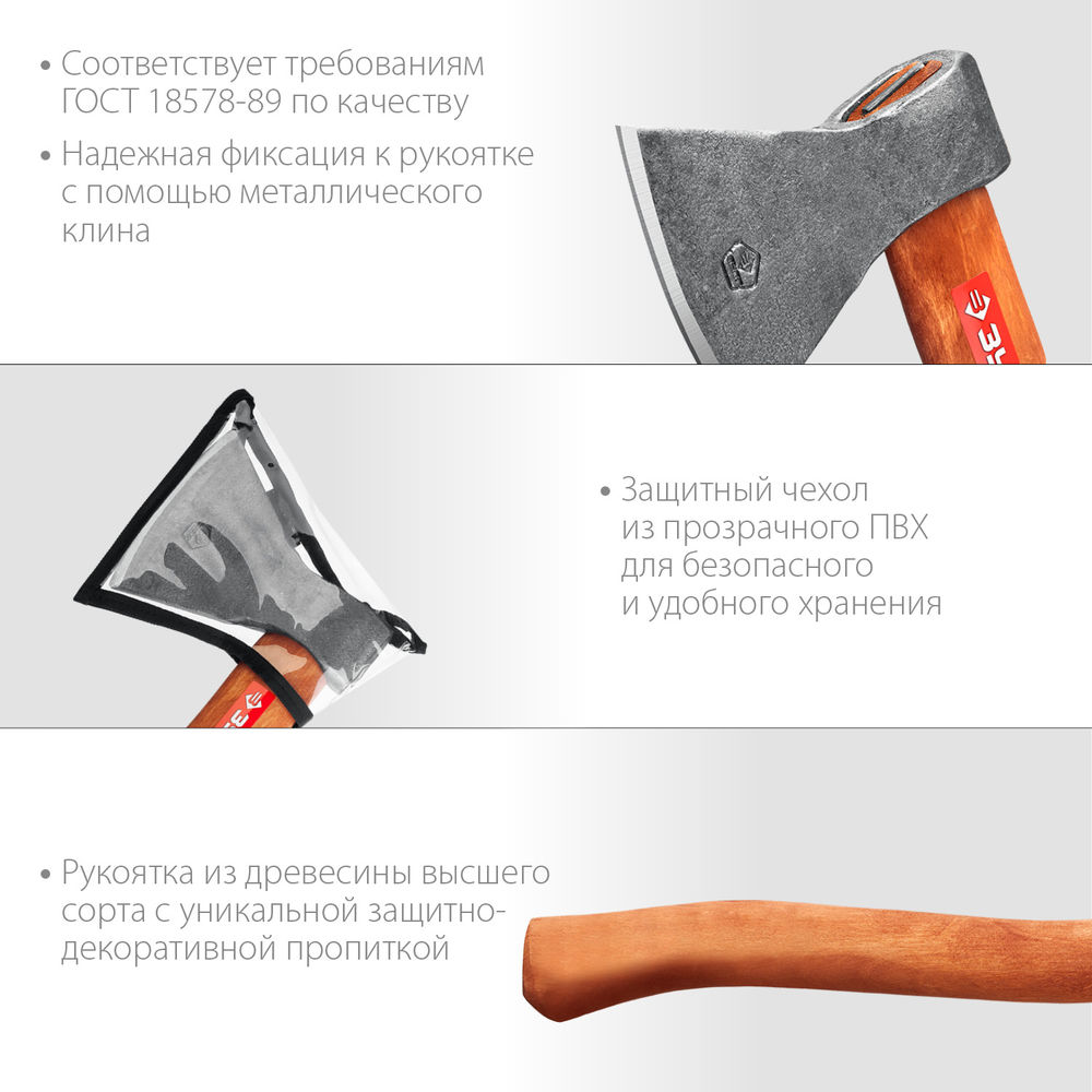 Топор универсальный кованый 800/1050 г 400 мм ЗУБР 20625-08