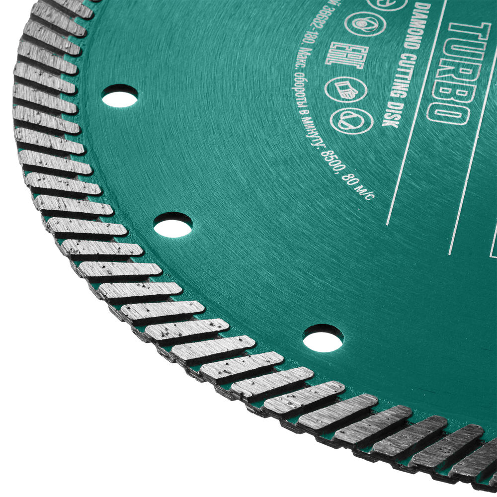 Сегментированный алмазный диск Turbo, 230 мм, (22.2 мм, 10 х 2.8 мм) KRAFTOOL 36682-230