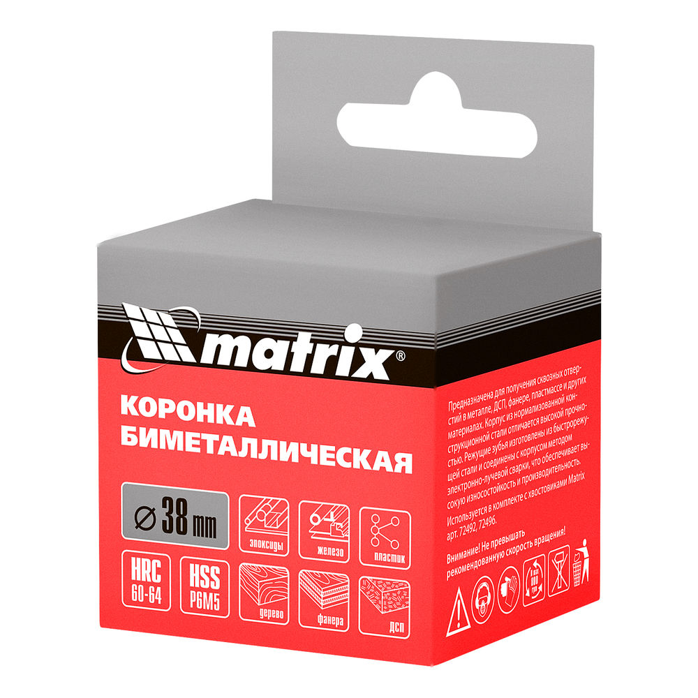 Коронка Bimetal, 38 мм Matrix (72438)