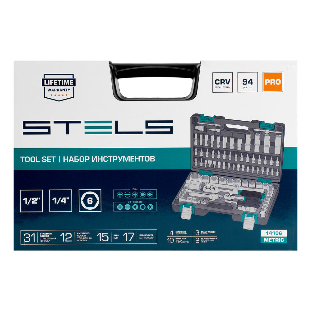 Набор инструментов, 1/2, 1/4, CrV, пластиковый кейс 94 предмета Stels