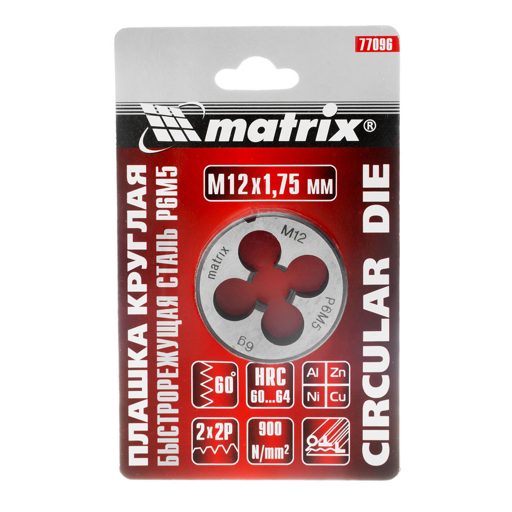 Плашка М12 х 1.75 мм, Р6М5 Matrix