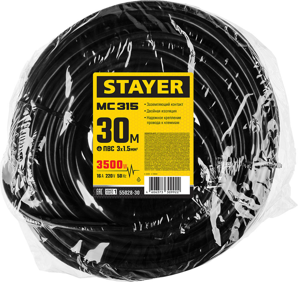 Уровень магнитный литой HARD-М STAYER 250 мм 3488  