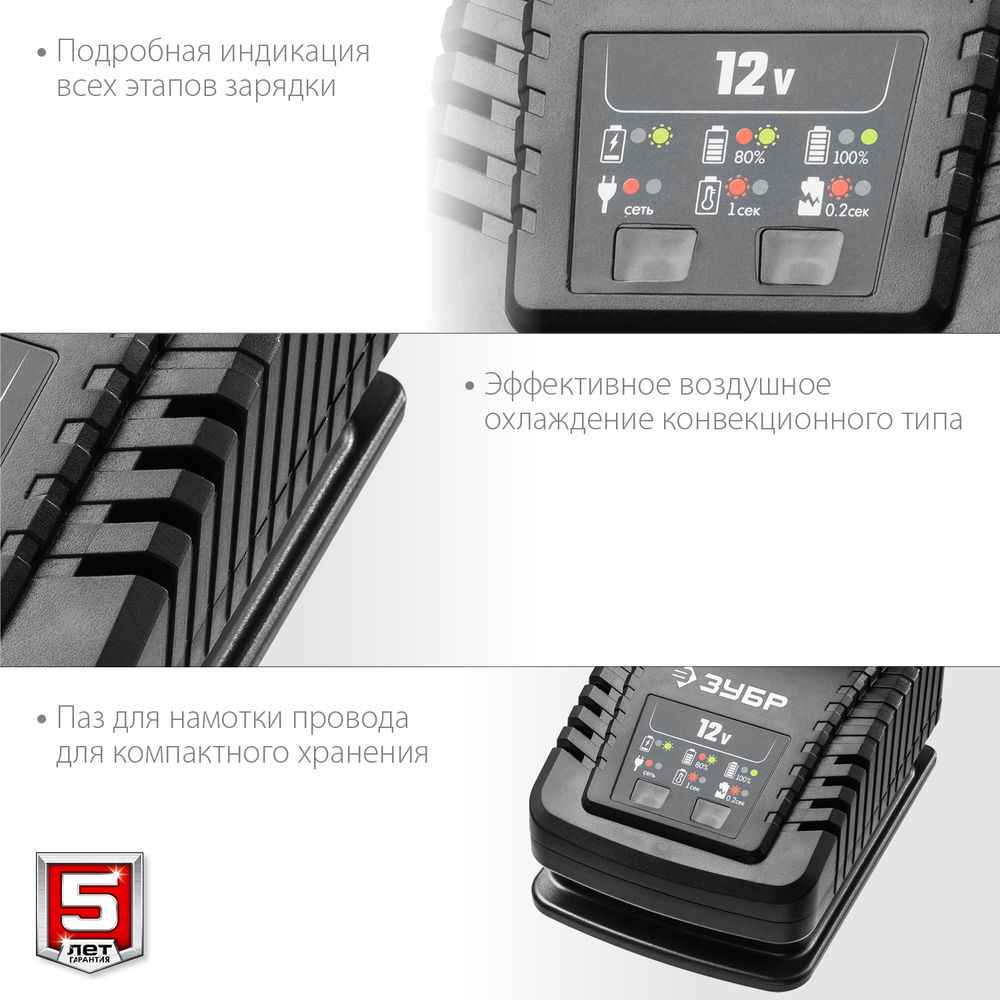 Зарядное устройство для АКБ 12 В, 2 А, тип Т7 ЗУБР Профессионал RT7-12-2