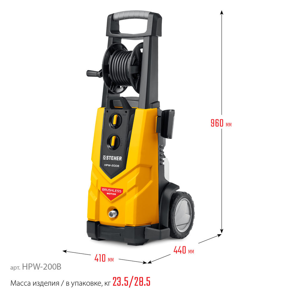 Мойка высокого давления 200 Атм, 2600 Вт, пистолет G-280 PRO STEHER HPW-200B