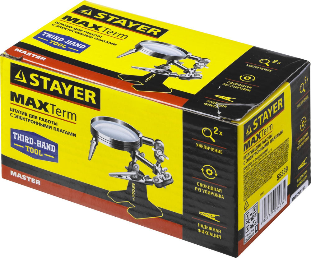 Держатель для пайки третья рука с лупой увел. линза 2Х MAXTerm STAYER 55339