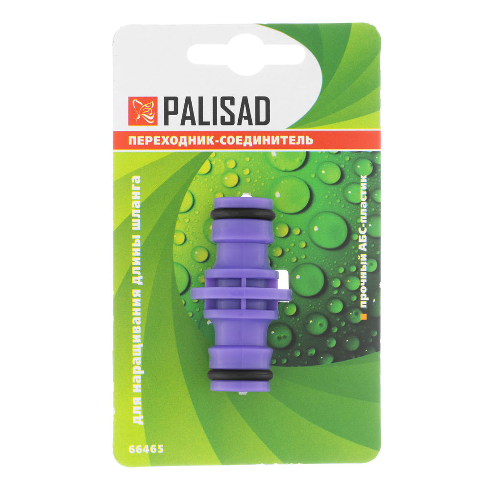 Переходник-Соединитель пластмассовый, штуцерный Palisad (66465)
