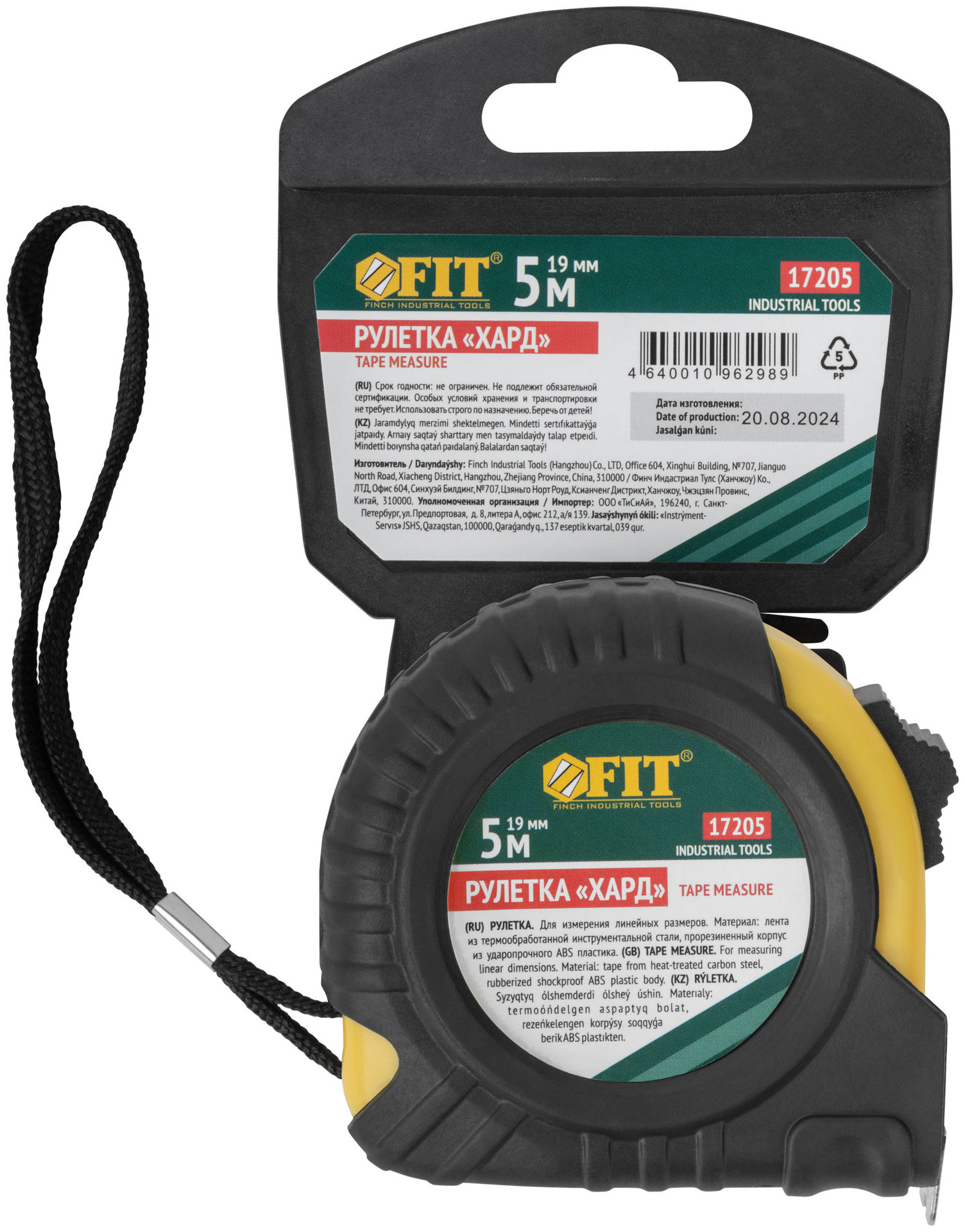 Рулетка прорезиненный корпус Хард 5 м x 19 мм