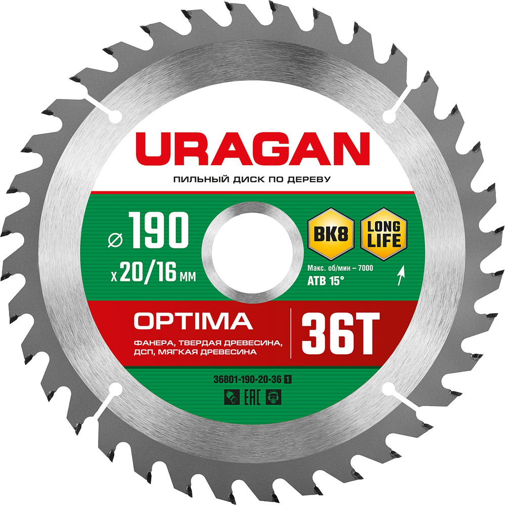 Диск пильный по дереву Optima URAGAN 190х20/16 мм 36Т 36801-190-20-36_z01  