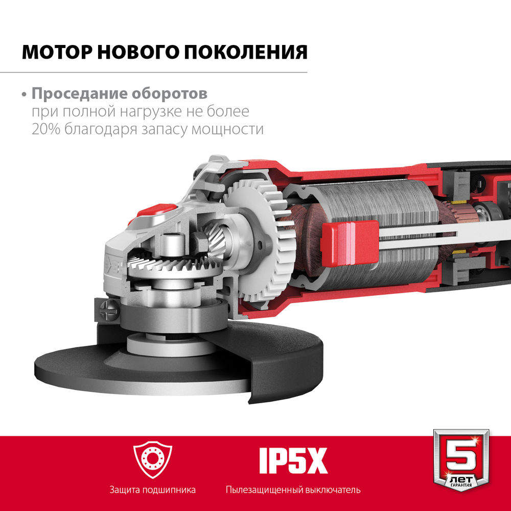 УШМ 1000 Вт d125 мм ЗУБР УШМ-125-1005