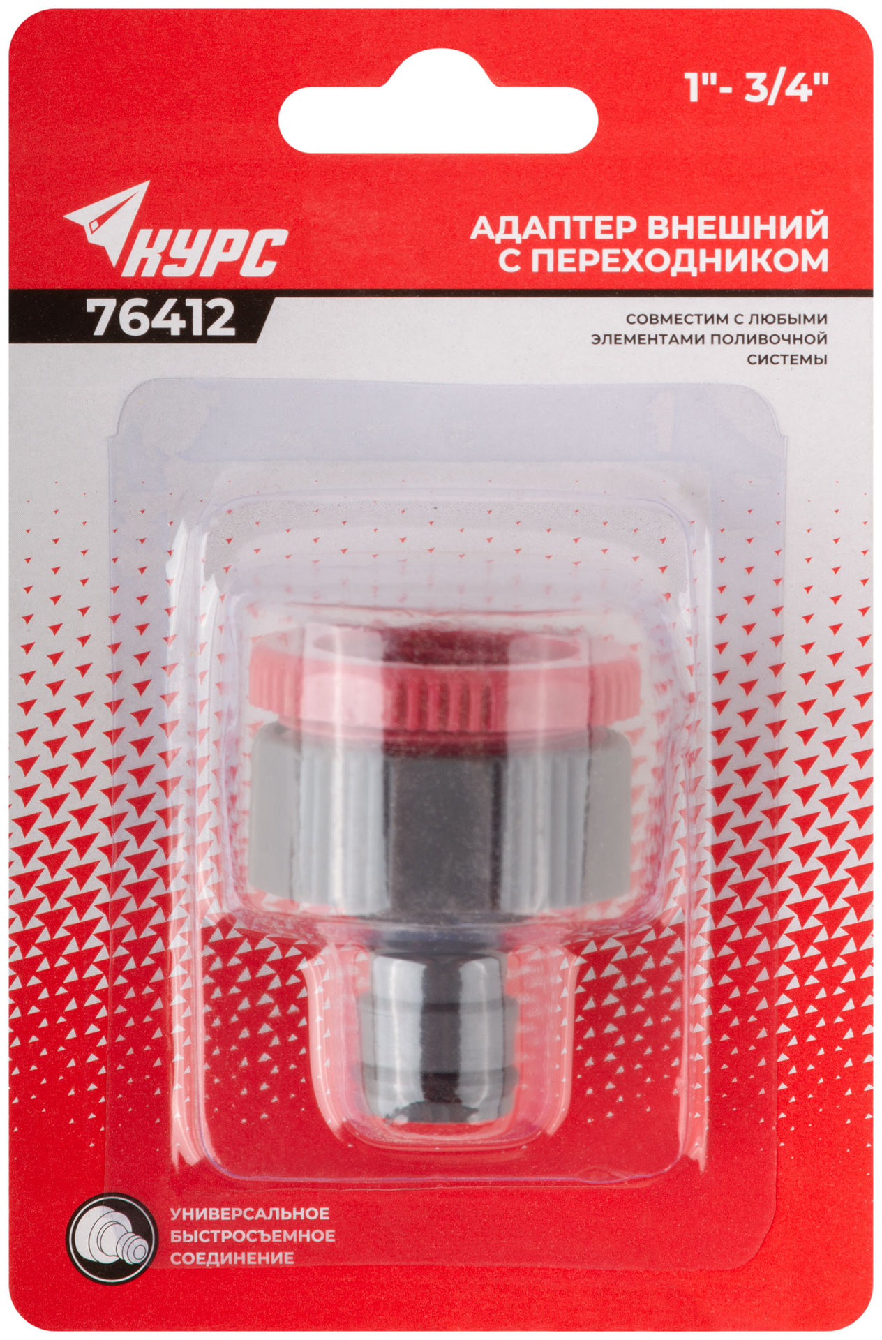 Адаптер внешний пластиковый 3/4 - 1 (76412)