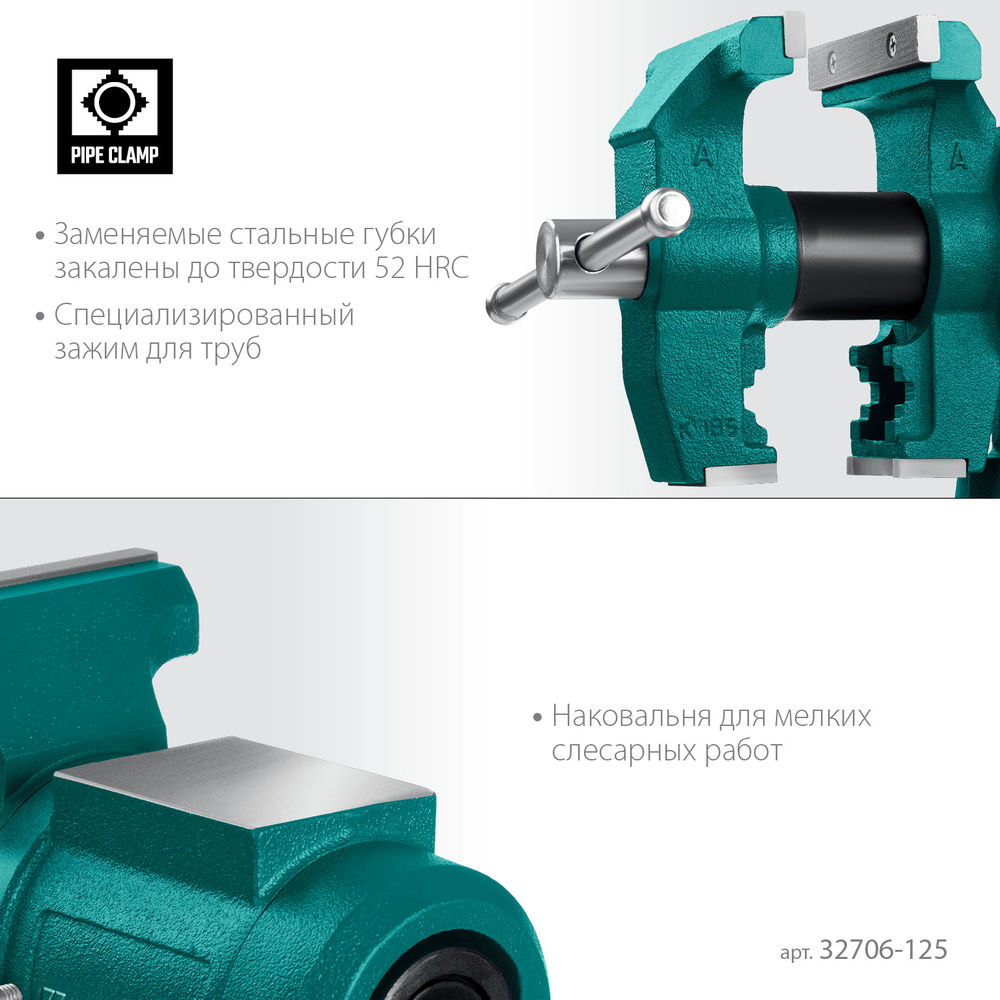 Тиски слесарные 125 мм чугунные 3D Multi-Purpose KRAFTOOL 32706-125