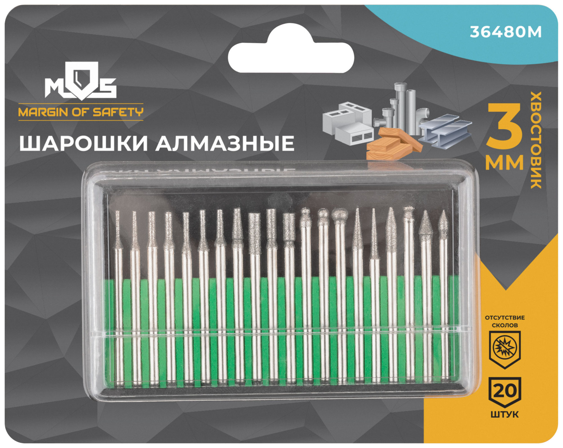Шарошки, усиленная сталь с алмазным напылением, штифт диам. 3 мм, 20 шт. (36480М)