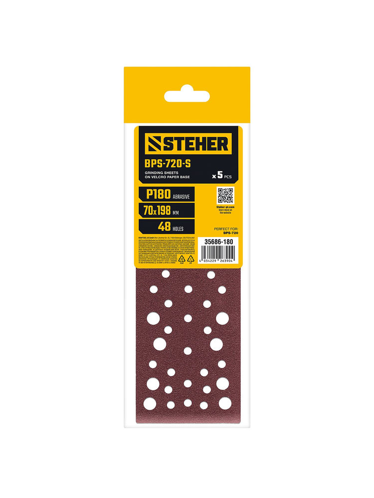 Лист шлифовальный на липучке STEHER BPS-720-S 70х198 мм Р180 56 отв. 5 шт. 35686-180  