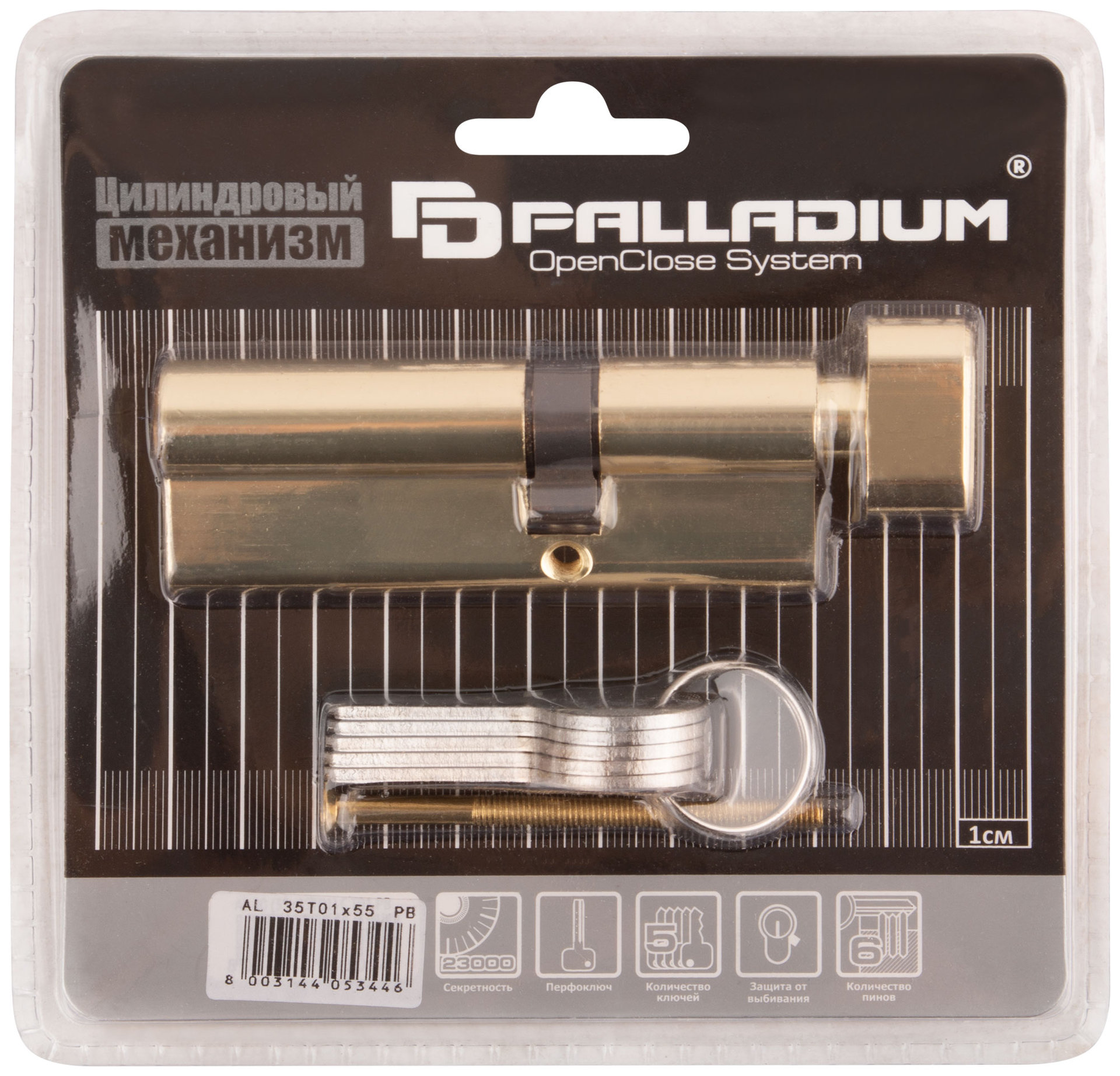 Цилиндровый механизм PALLADIUM асимметричный, 90 мм, ключ-завертка, латунь (67248)