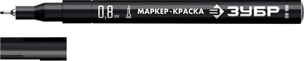 Маркер-краска МК-80 черный, 0.8 мм ЗУБР 06324-2