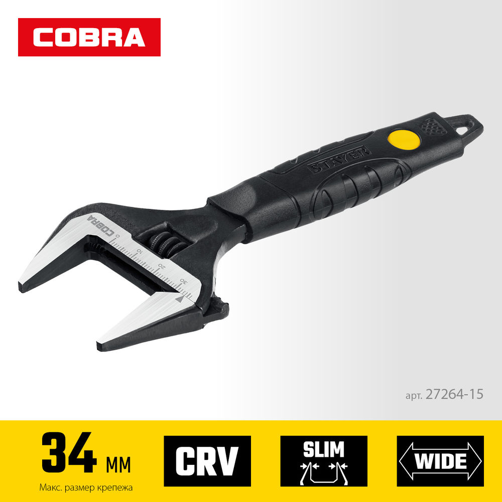 Ключ разводной COBRA, 150/34 мм, Professional (27264-15) STAYER