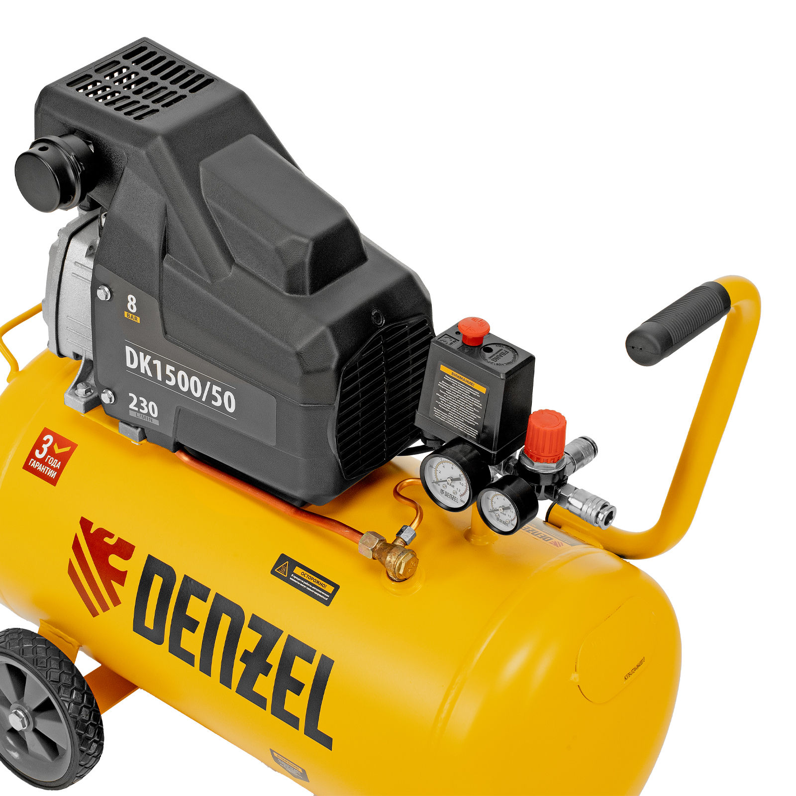 Компрессор воздушный DK1500/50, Х-PRO 1.5 кВт, 230 л/мин, 50 л Denzel (58064)