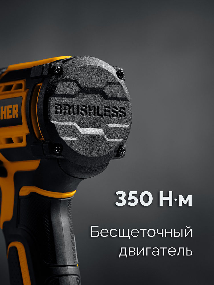 Гайковерт ударный бесщеточный 20 В, 350 Н·м, 1 АКБ LMS (4 А·ч), сумка STEHER CWB-350-41