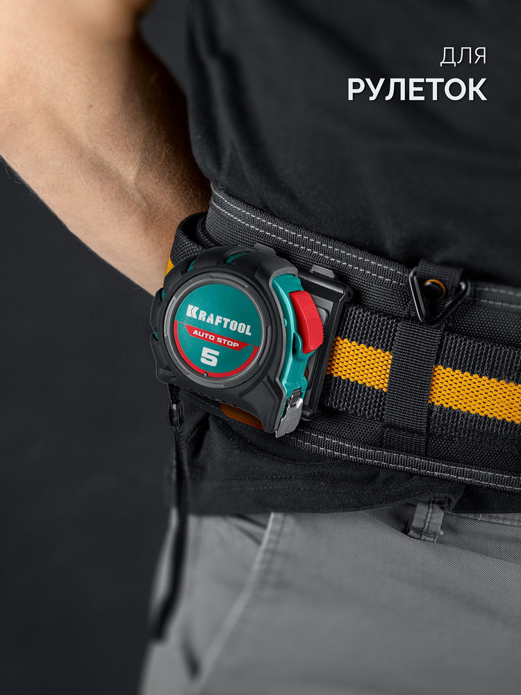 Универсальный держатель KD-1 для системы быстрого крепления FASTLOCK KRAFTOOL 387790