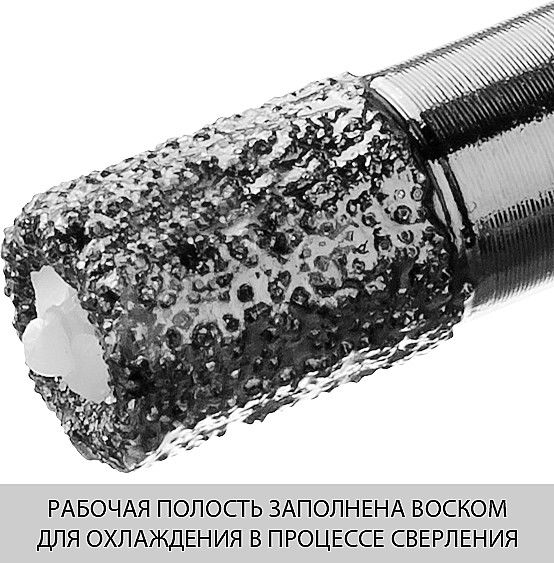 Коронка алмазная вакуумная АВК, d 6 мм, М14, 15 мм кромка ЗУБР Профессионал 29865-06-M14