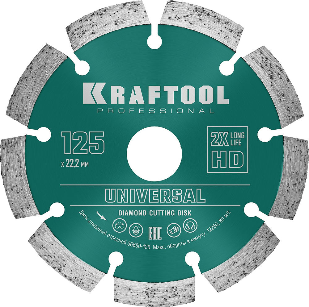 Алмазный диск LASER-UNIVERSAL, 125 мм (22.2 мм, 10?2.4 мм) KRAFTOOL 36680-125