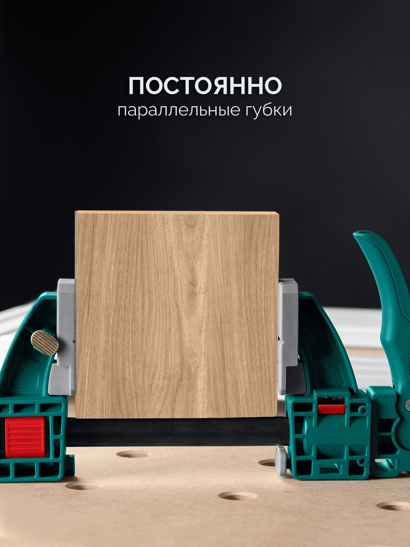 Многофункциональная быстрозажимная струбцина KRAFTFLEX X7 300, 300 х 85 мм KRAFTOOL 32777-300