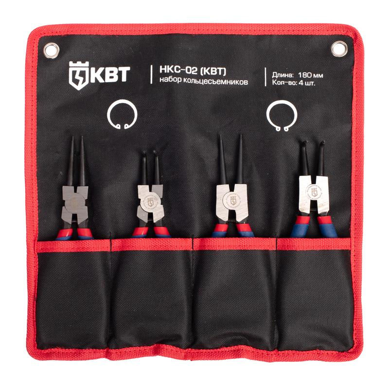 Набор кольцесъемников Мастер НКС-02 (КВТ) 77443