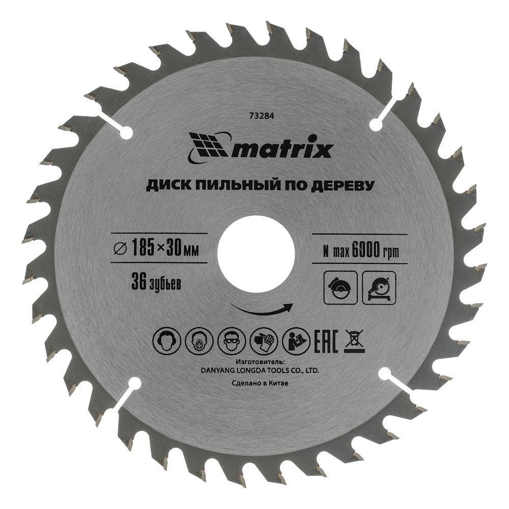 Пильный диск по дереву, 185 х 30 мм, 36 зубьев Matrix Professional (73284)