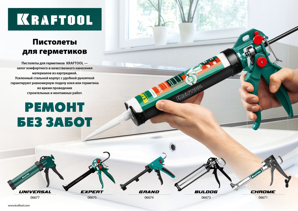 Пистолет для герметика EXPERT 4-in-1, 310 мл, антикапельная система, регулировка силы давления, усиленный скелетный поворотный KRAFTOOL 06675