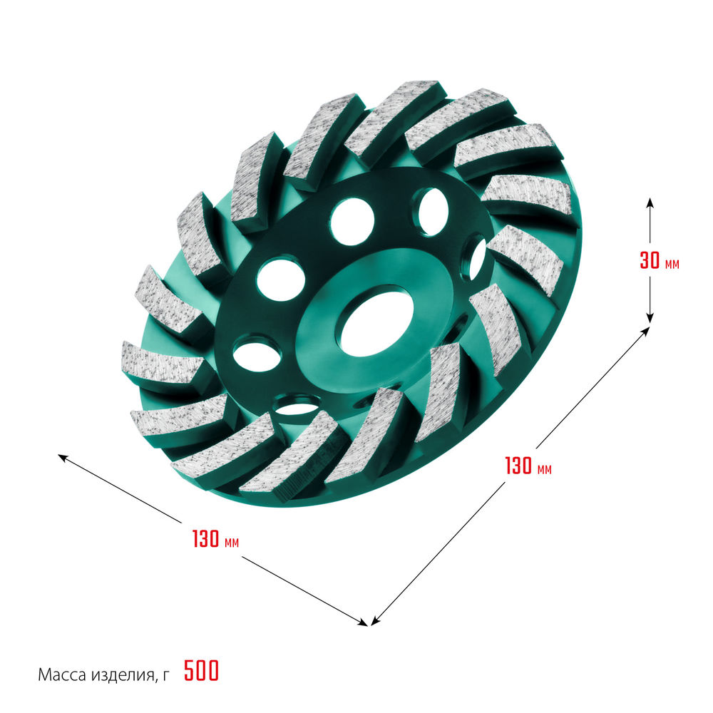 Алмазная чашка Turbo, 125 мм, INDUSTRIAL KRAFTOOL 33368-125